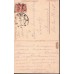 Merry Christmas Antique Postcard with Poem