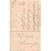 Man - Baby-sitter Antique Postcard