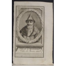 RUSSIAN TZAR RUSSIA 1736 Thomas Salmon ANTIQUE COPPER ENGRAVED PORTRAIT