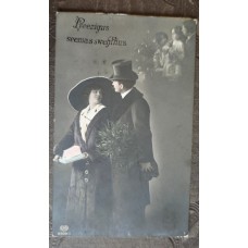 Merry Christmas Antique Postcard