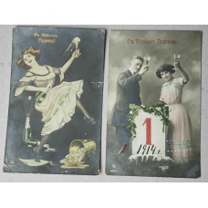 Happy New Year Russian Antique Postcard