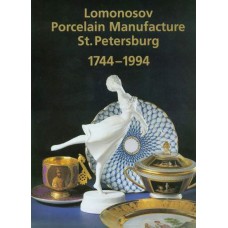 Lomonosov Imperial Porcelain Factory Book Lomonosov Imperial Porcelain Factory Book