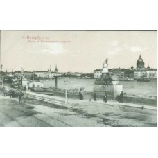 SPHINXES, ST.PETERSBURG Antique Postcard