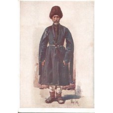 Udin Man Traditional Clothes Rare Postcard