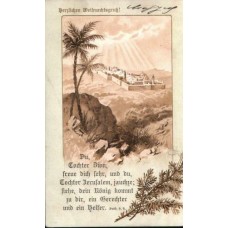 TOWN VIEW Old Postcard Poem