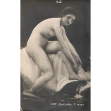 Nude Naked Woman Antique Postcard