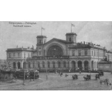 St. Petrsburg Antique Postcard 1914 -1916
