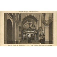 Russian Church at Jerum Antique Postcard Russian Church at Jerum Antique Postcard