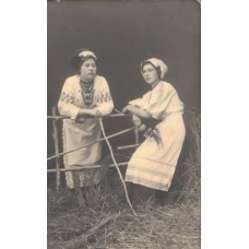 Russian Women in Folk Dress Antique Postcard