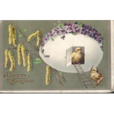 Chickens-Easter Russian Antique Postcard
