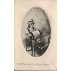 Woman with Muff Russian Antique Postcard