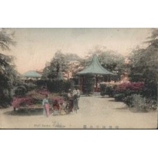 Garden Old Postcard