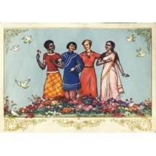 Friendship USSR Propaganda Old Postcard 1957