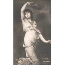Lezghin Girl Russian Antique Postcard