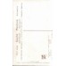 Naked/Nude Wonam Antique Postcard