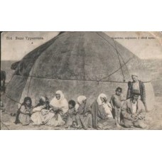 Turkmenian Family Russian Antique Postcard