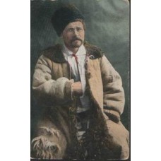 Ukraine Cossack Russian Antique Postcard